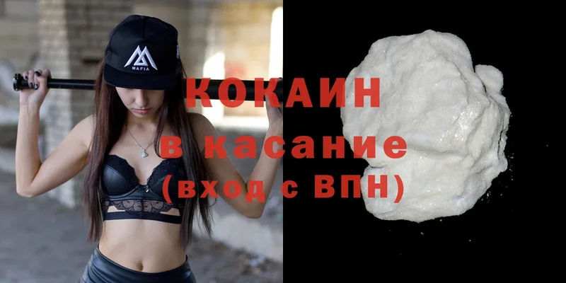 Cocaine Эквадор  где продают   кракен рабочий сайт  Алапаевск 